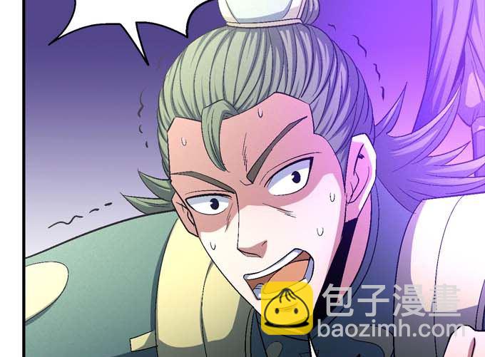 第156话 杀禹天行（3）24