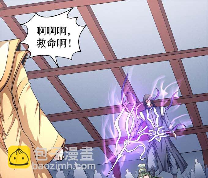 第156话 杀禹天行（3）28