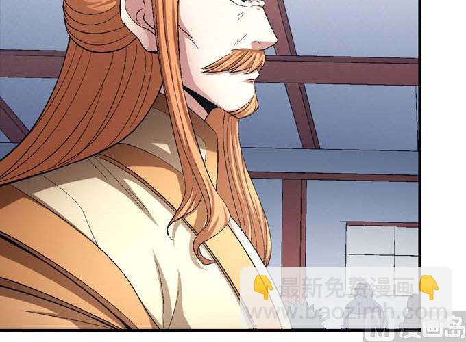 第156话 杀禹天行（3）33