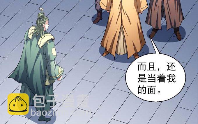 第156话 杀禹天行（3）4