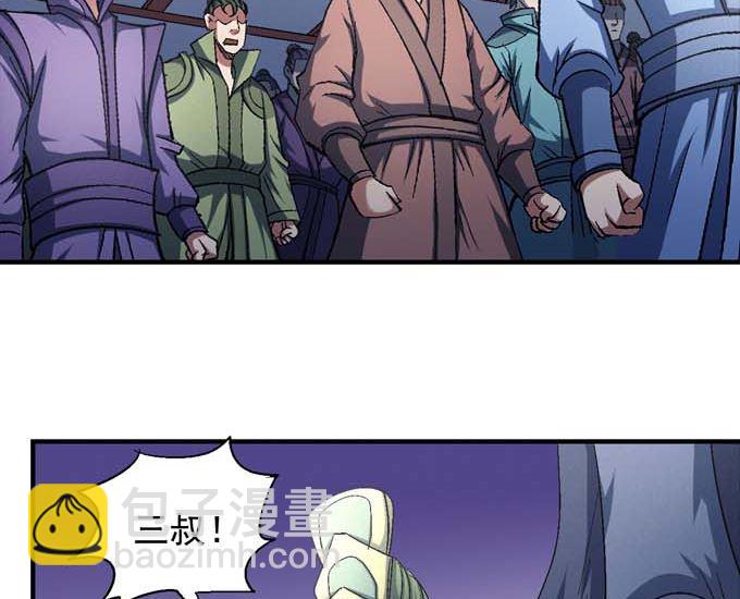 第156话 杀禹天行（3）46