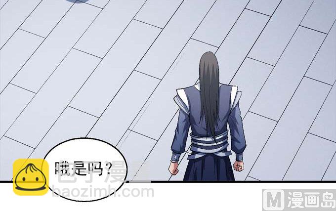 第156话 杀禹天行（3）5