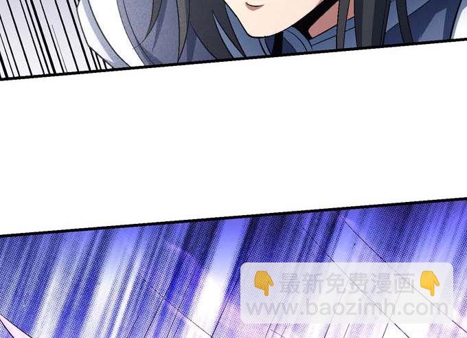 第156话 杀禹天行（3）54