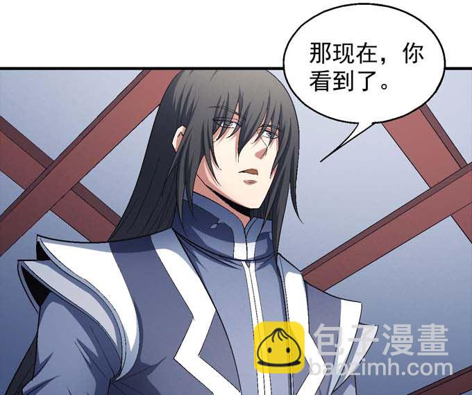 第156话 杀禹天行（3）6
