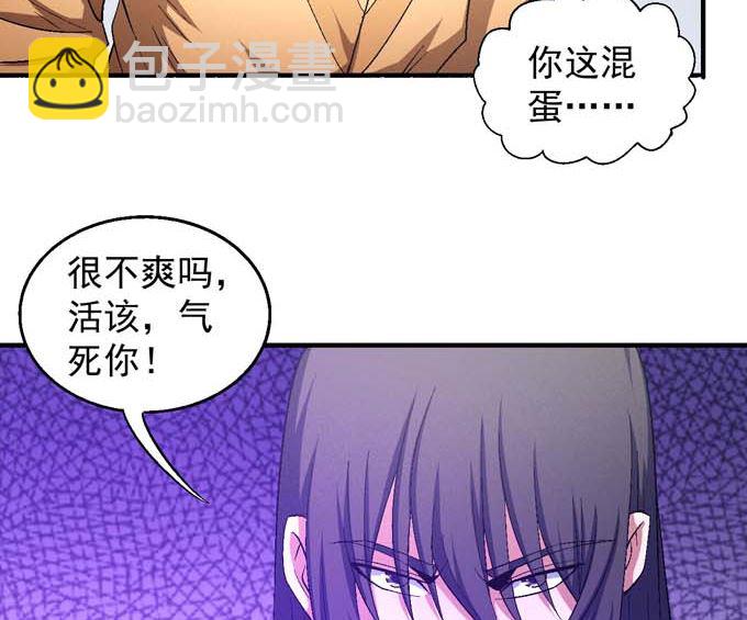 第157话 大光明之剑（1）11