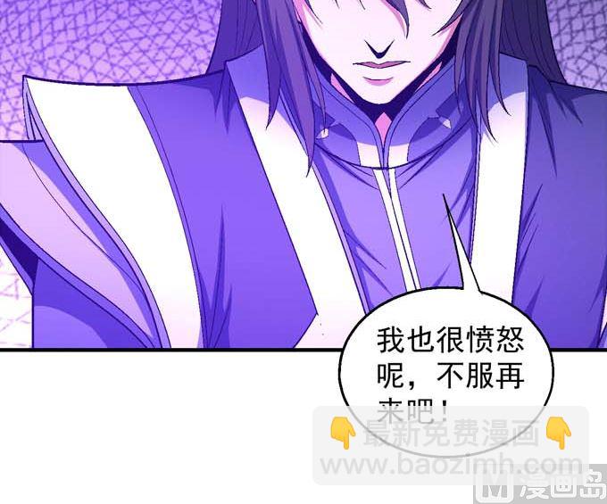 第157话 大光明之剑（1）12