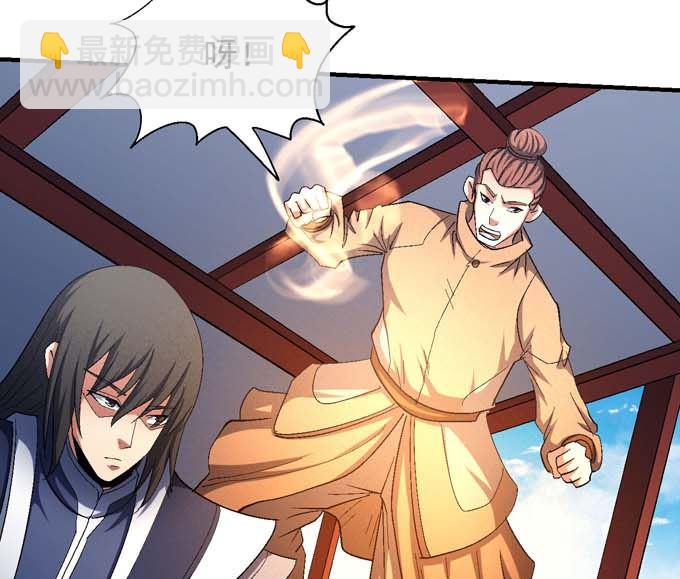 第157话 大光明之剑（1）27