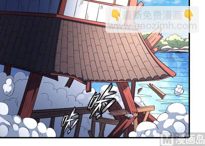 第157话 大光明之剑（1）32