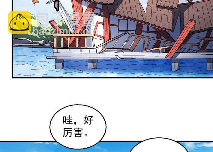 第157话 大光明之剑（1）35
