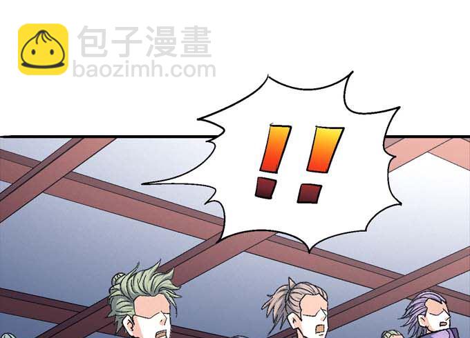 第157话 大光明之剑（1）4