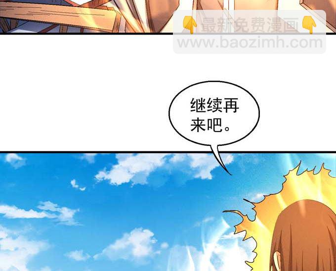 第157话 大光明之剑（1）41