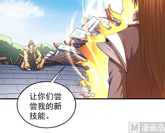 第157话 大光明之剑（1）42