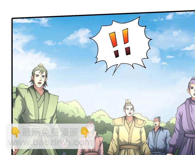 第157话 大光明之剑（1）47