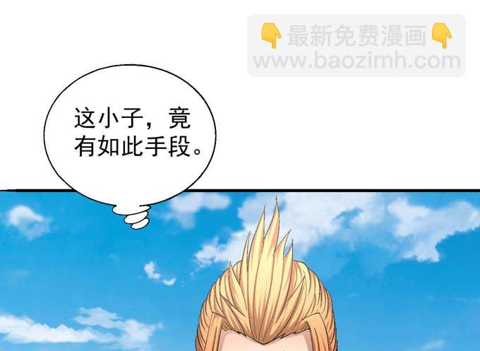 第157话 大光明之剑（1）54