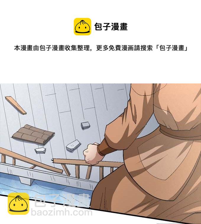第157话 大光明之剑（1）59