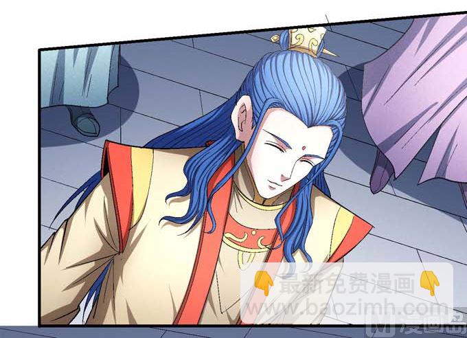 第157话 大光明之剑（1）6