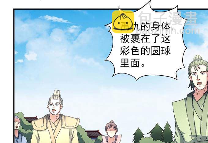 第159话 禁令（1）2