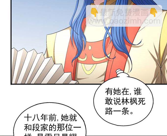 第159话 禁令（1）24