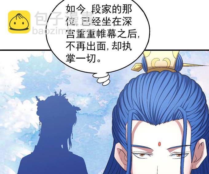 第159话 禁令（1）26
