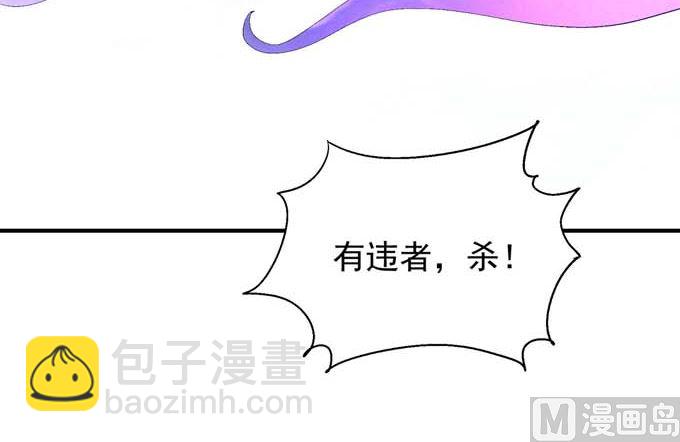第159话 禁令（1）36