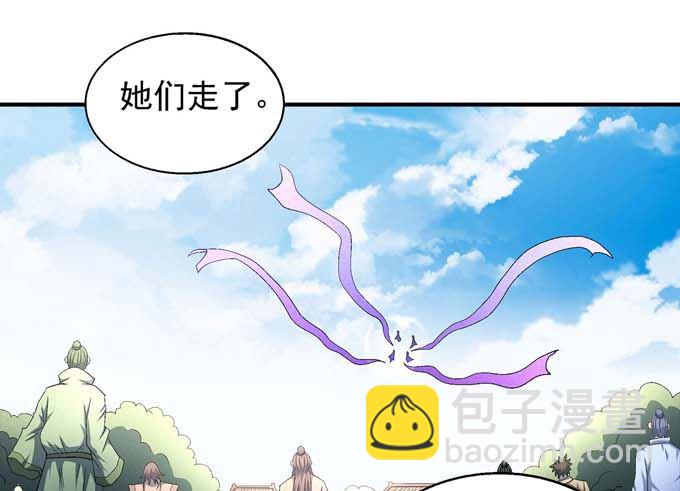 第159话 禁令（1）37