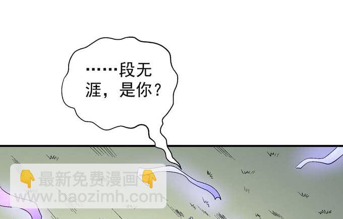 第159话 禁令（1）49
