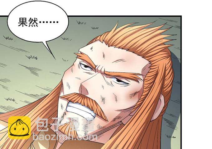 第159话 禁令（1）56