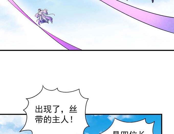 第159话 禁令（1）6