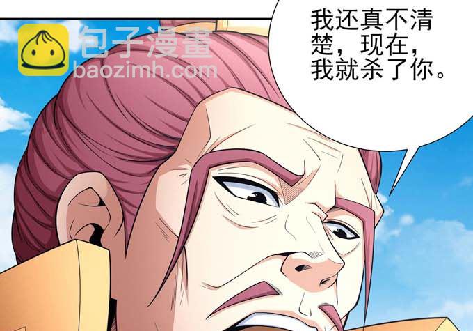 第162话 刻画（1）12
