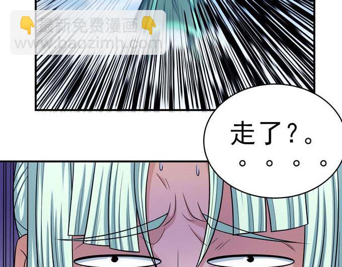 第162话 刻画（1）33
