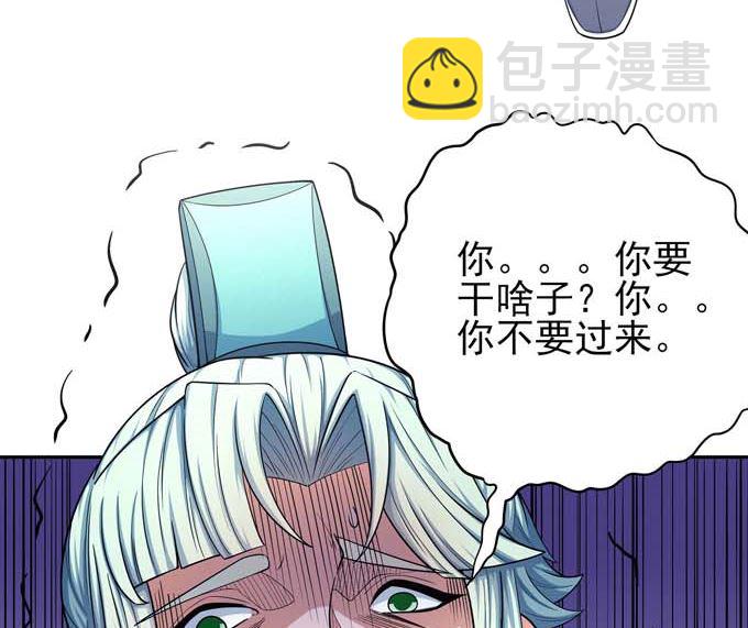 第162话 刻画（1）39