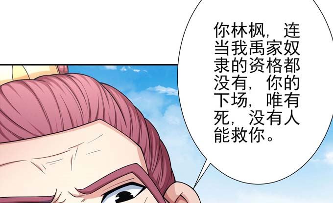 第162话 刻画（1）4