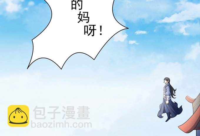 第162话 刻画（1）45