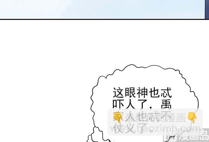 第162话 刻画（1）50