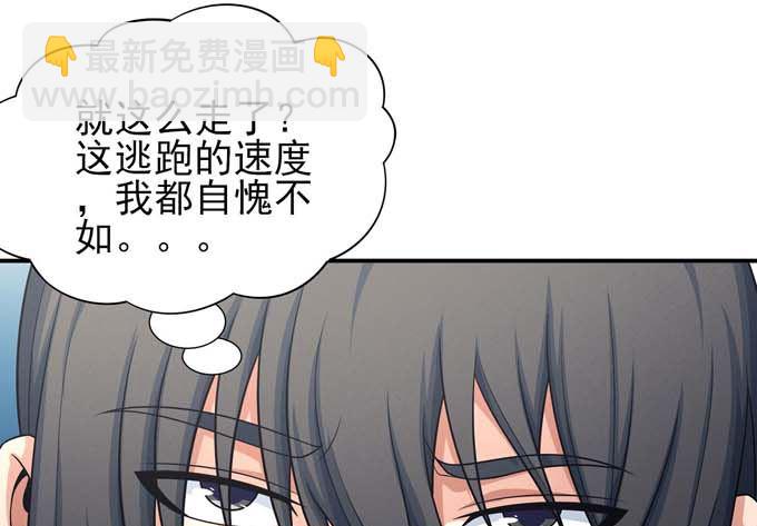 第162话 刻画（1）55