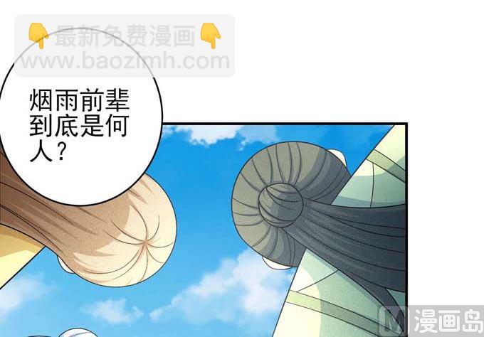 第162话 刻画（1）57