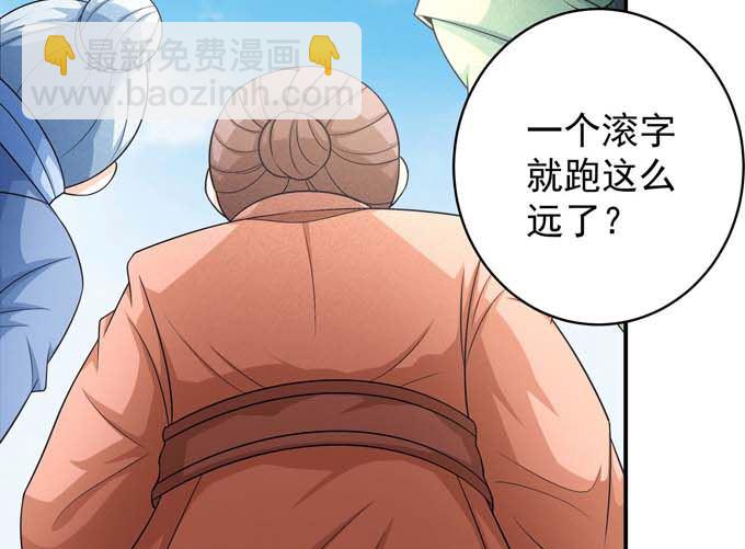第162话 刻画（1）58