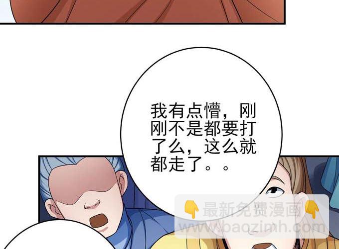 第162话 刻画（1）59