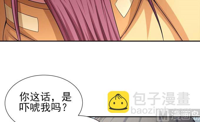 第162话 刻画（1）6