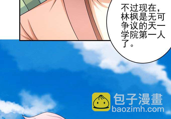 第162话 刻画（1）61