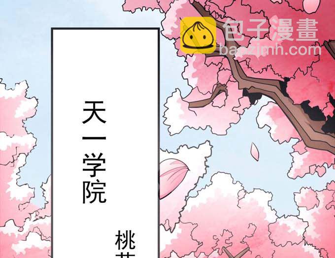 第162话 刻画（1）64