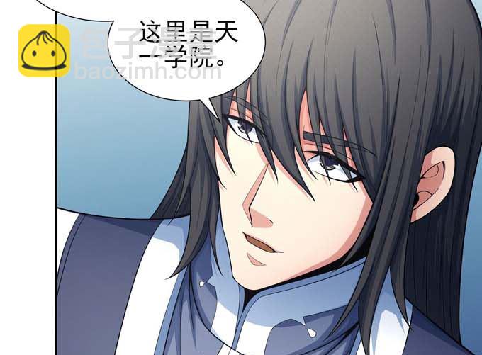 第162话 刻画（1）7