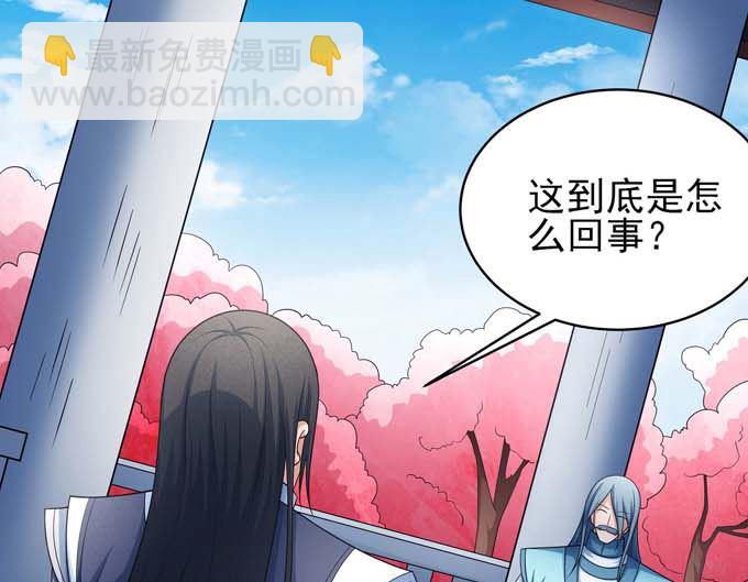 第162话 刻画（1）70