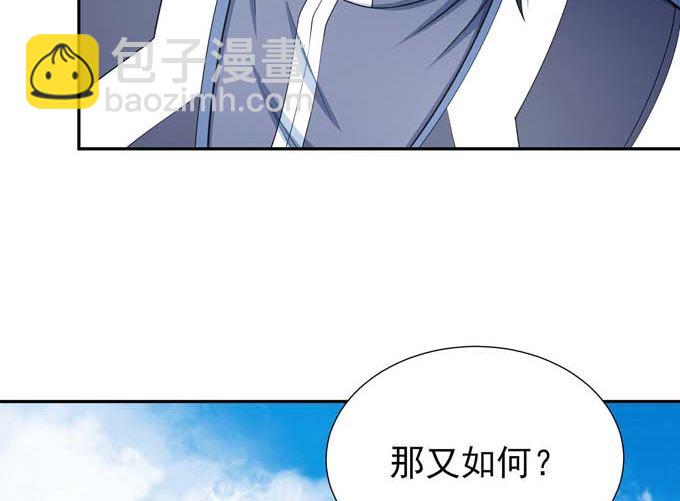 第162话 刻画（1）8