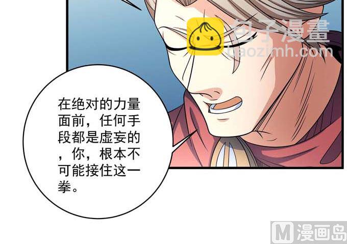 第164话 黑莲之威（2）2