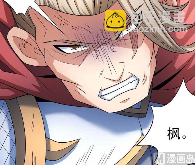 第164话 黑莲之威（2）59