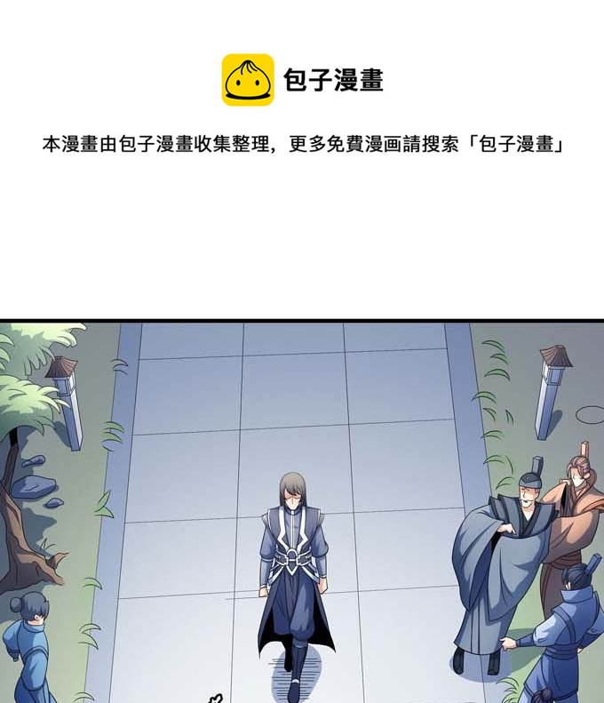 第164话 黑莲之威（3）0