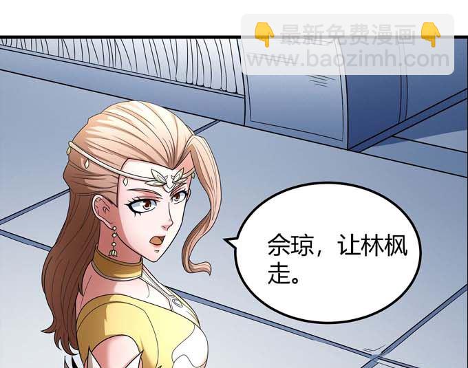 第164话 黑莲之威（3）20