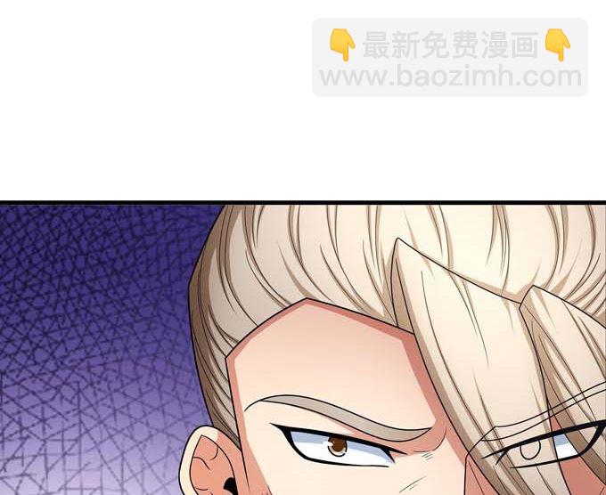 第164话 黑莲之威（3）24