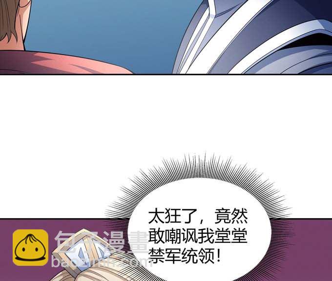 第164话 黑莲之威（3）36